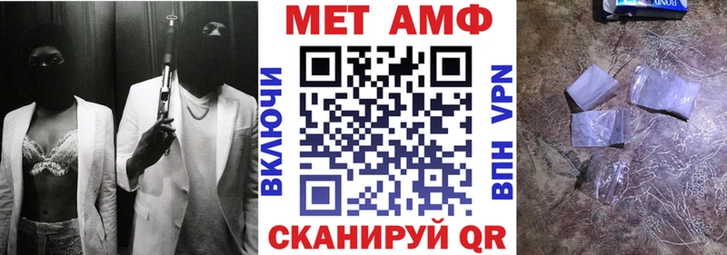АМФ Розовый  где продают   darknet состав  Верхний Тагил 