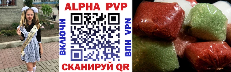 Alpha PVP СК КРИС  закладки  Верхний Тагил 