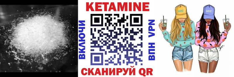 Кетамин ketamine  kraken сайт  Верхний Тагил  где купить  