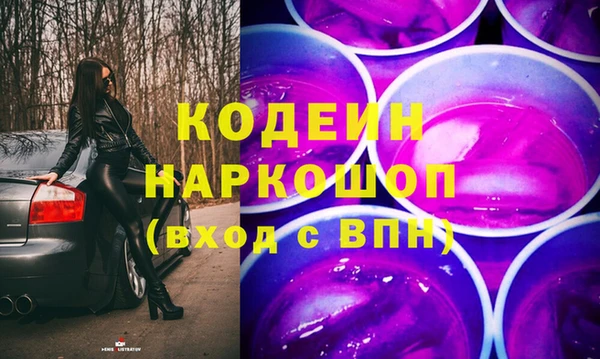 ГАЛЛЮЦИНОГЕННЫЕ ГРИБЫ Белокуриха