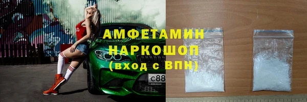 марки nbome Белоозёрский