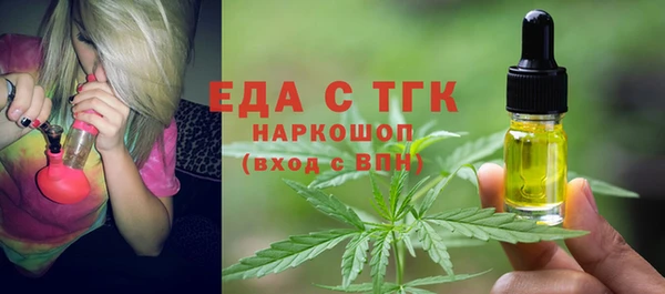 прущие грибы Беломорск