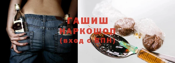 ГАЛЛЮЦИНОГЕННЫЕ ГРИБЫ Белокуриха