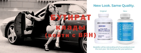 ГАЛЛЮЦИНОГЕННЫЕ ГРИБЫ Белокуриха
