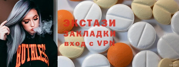 ГАЛЛЮЦИНОГЕННЫЕ ГРИБЫ Белокуриха