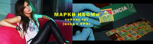 марки nbome Белоозёрский