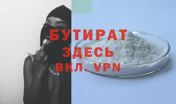 прущий лед Баксан