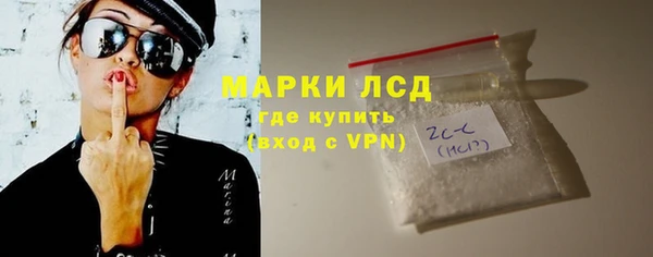 ГАЛЛЮЦИНОГЕННЫЕ ГРИБЫ Белокуриха