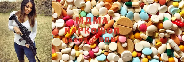 ГАЛЛЮЦИНОГЕННЫЕ ГРИБЫ Белокуриха