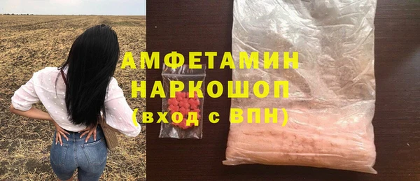марки nbome Белоозёрский
