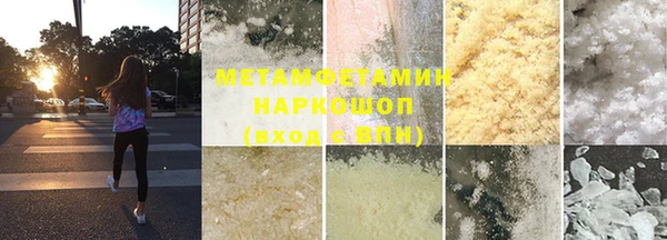 марки nbome Белоозёрский