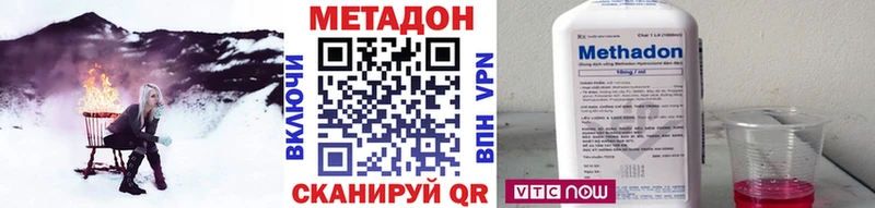 OMG рабочий сайт  Верхний Тагил  Метадон белоснежный 