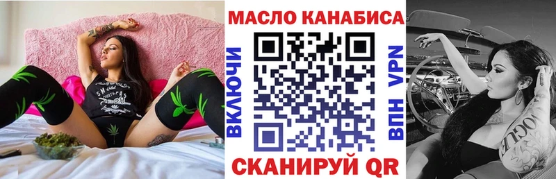 что такое наркотик Верхний Тагил Дистиллят ТГК THC oil